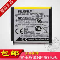 Original Fuji NP-50 50A camera battery FinePix X10 F60 F200 F305 SQ10