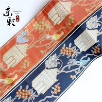 D Curtain side belt lace accessories embroidery Chinese decoration home fabric sofa pillow cushion Stitching fabric