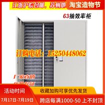 63 Pumping door Efficiency cabinet Document cabinet File cabinet Certificate cabinet Locker Multi-function parts cabinet