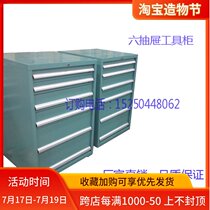 Six drawer tool cabinet Auto repair tool car Heavy tool cabinet Drawer storage cabinet Hardware tool cabinet