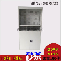 Double door tool cabinet square hole hanging board material display rack display cabinet sheet metal cabinet heavy storage cabinet Suzhou