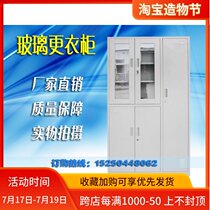Glass locker Lockable locker Employee locker File cabinet File cabinet Data cabinet Certificate cabinet
