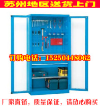 Heavy-duty hardware tool cabinet double-door locker tool storage cabinet thickened tin cabinet workshop locker