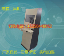 Factory computer cabinet workshop computer control cabinet metal dustproof computer cabinet workshop micro cabinet Suzhou