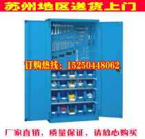 Double-door heavy-duty tool cabinet multi-function parts cabinet material cabinet workshop locker iron cabinet