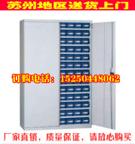 Heavy-duty tool cabinet parts cabinet multi-function locker workshop storage cabinet thickened iron cabinet material cabinet