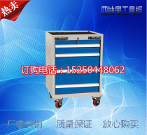 Heavy-duty four-pump tool cart hardware tool cabinet tool cabinet metal cabinet material cabinet