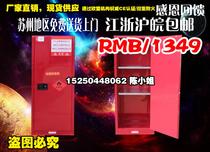 22 gallon red combustible liquid storage cabinet safety cabinet laboratory cabinet reagent cabinet Cabinet