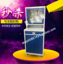 Thickened steel plate micro-cabinet mobile tool cabinet dustproof computer cabinet workshop mobile computer cabinet factory direct sales