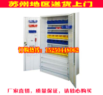 Tool cabinet double-door locker heavy hardware tool cabinet multi-function parts cabinet material cabinet