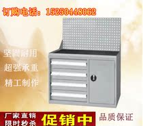 Maintenance tool cabinet hardware tool cabinet hanging board tool cabinet drawer type storage cabinet single door door tool cabinet