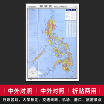  2019 new version of the Philippine map in Chinese and English large print version of the port navigation line Philippine atlas World hot country map series Philippine map Full map Wall map Full map 1 16*0 86