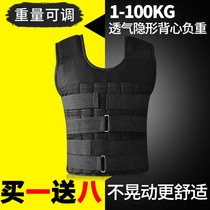 Weight-bearing vest sandbag training equipment full set of invisible running hands and feet lead sand steel plate ultra-thin set waistcoat