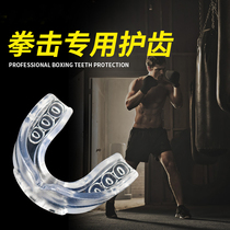 Boxing mouth guard braces Mens basketball special sports chewable NBA Children sanda fight Taekwondo game device