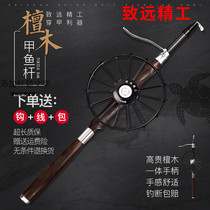 Chia Fish Gun Complete full accessories Rod Suit Fish Gun High-end New Ultra Hard Hook Solid Wood Rod Gourd to Far Seiko