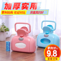 Portable Puppy ten Toilet Dog Shit Clips Walk Dog Pick Up Bedpan Teddy Gold Wool Cat Universal Size Pet TOILET