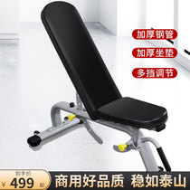Commercial professional dumbbell bench bench bench bench Bird bench Supine board Private lesson bench Fitness bench Home fitness equipment
