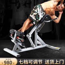 Roman stool Household commercial goat stand up low back abdominal muscle training hook foot equipment Multi-function auxiliary fitness chair