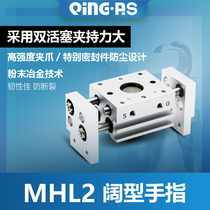 SMC wide-type parallel clamping jaws small pneumatic finger cylinder mhl2-10d 16D* 16D* 20D 32D 32D 40D1 40D1