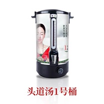 Toudao soup insulation bucket Soup bucket Stainless steel No 123 soup bucket New capacity 35L