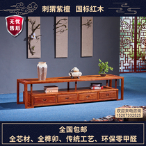 Redwood Hedgehog Red Sandalwood Reunion TV Cabinet Three Combination Floor Cabinet Video Listening Cabinet New Chinese Flower Pear Solid Wood Living Room Furniture