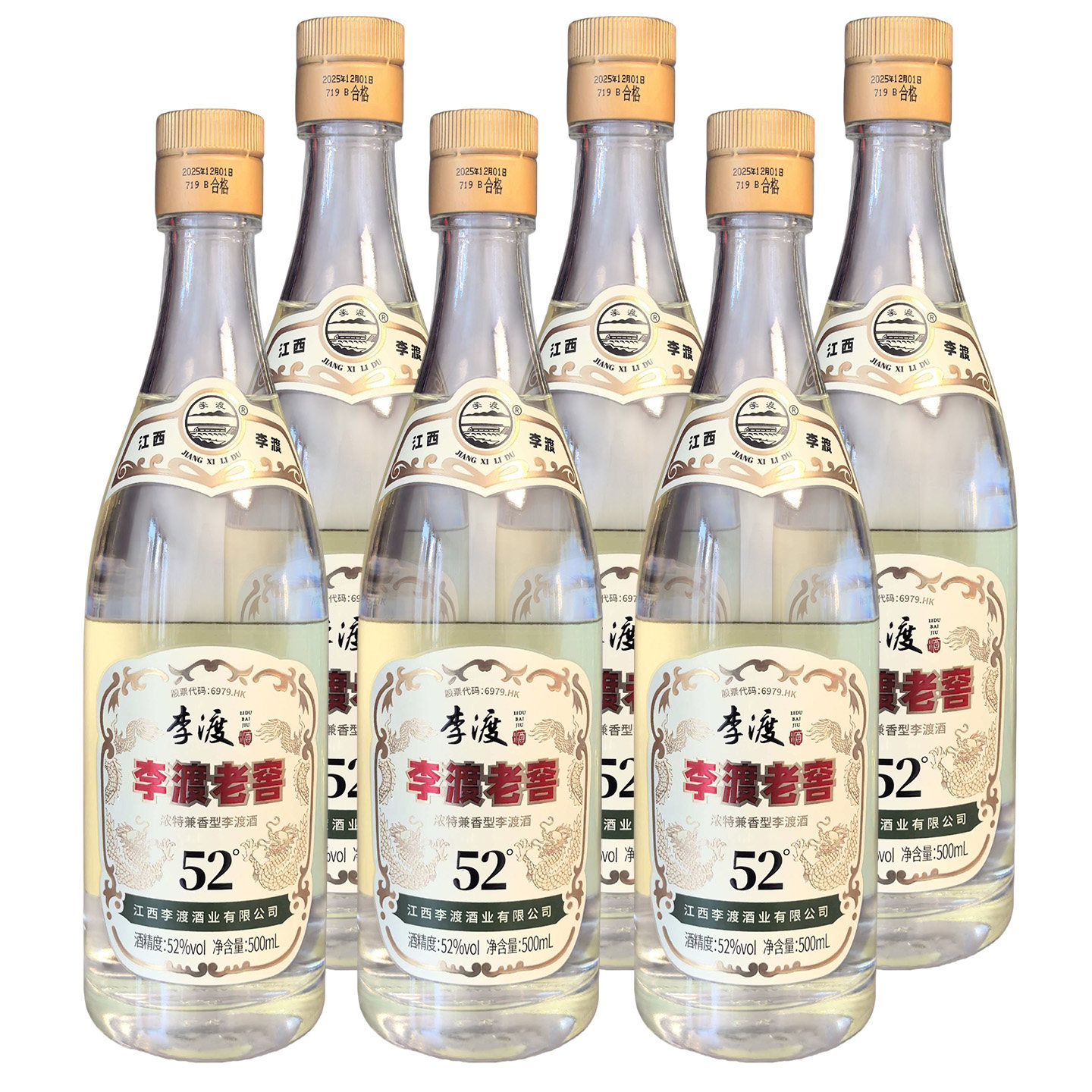 李酒-李酒促销价格、李酒品牌- 淘宝