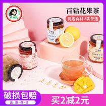 Honey grapefruit tea lemon passion fruit peach oolong tea fruit tea sauce canned drink good soaking drink