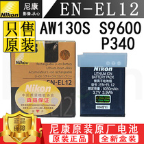 Nikon A1000 B600 S9600W300sS800CA900P330 camera original battery EN-EL12
