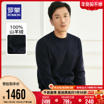 Romon mens cashmere sweater 2021 autumn and winter New round neck thin pure cashmere sweater warm Joker men