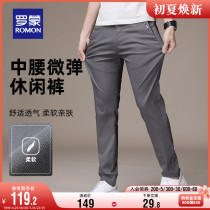 Lomon Mens Fashion Leisure Pants 2023 summer thin elastic trousers for young men