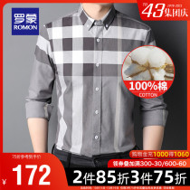 Romon men men cotton shirt 2021 autumn new fashion casual long sleeve plaid shirt young and middle-aged workwear shirt