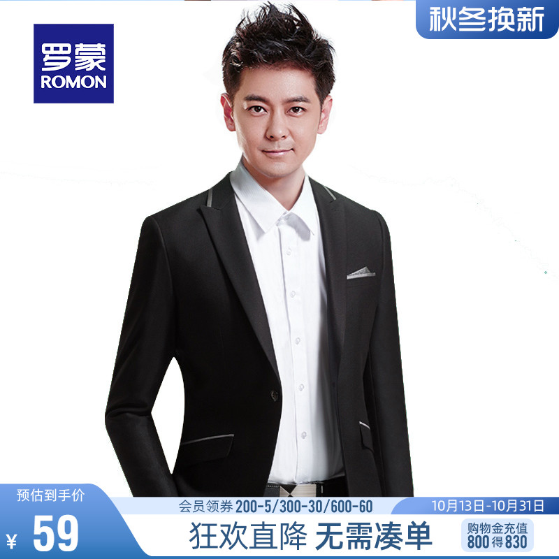 Luo Meng スーツドレス 2023 秋ビジネスプロフェッショナルフォーマルウェア若者と中年の人々 シンプルなスリムフィット多用途シングルスーツジャケット男性用