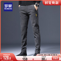 Lomon Mens Leisure Pants 2023 Spring New Business Super Pantyr Pants Direct Fix Mens Breakfast Bowl