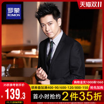 Romon suit suit men 2021 autumn new wedding best man dress suit professional dress overalls two-piece set