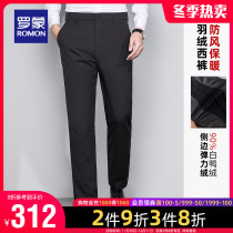 Romon mens warm down pants 2021 Winter New cold warm trousers young and young Joker casual pants men