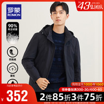 Romon mens thin down jacket 2021 Winter new fashion casual jacket Joker young and middle-aged hooded jacket