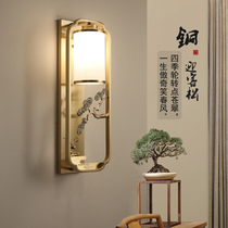 New Chinese style all copper wall lamp Mei Lan Bamboo living room TV background wall decoration aisle stairs entrance bedroom bedside lamp