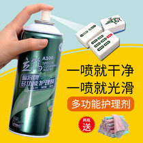 Lihe Mahjong brand cleaning agent spray special automatic cleaning multi-function nursing agent automatic mahjong machine artifact