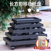 Rectangular thickened removable flower pot tray Universal wheel base roller Plastic tempered large load-bearing water tray