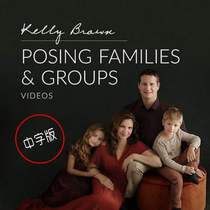 KellyBrown Light Poses for families and Groups Capture Family Portrait Photography Videos with Leica Photography Tutorials