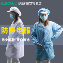 Anti-static clothing gown stripes clean fang chen yi protection blue and white men and women engineering rooms to the factory floor work clothes long