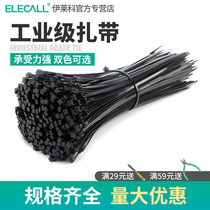Nylon tie plastic buckle strong fixed tie tie tie tie tie tie tie tie tie tie tie tie tie tie tie tie tie tie tie tie tie tie self-locking type