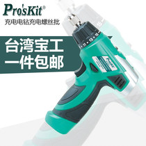Bao Gong handheld Lithium electric drill electric screwdriver PT-1136F 1206 07G 1802G 1361G