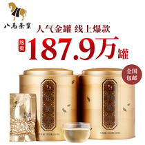 (Recommended by Weiya) Bama Tea Anxi Tieguanyin Qingxian Qingxian Oolong Tea 252G * 2 canned
