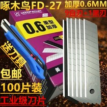 Woodpecker FD-27 beauty artificial knife sheet thickened 0 6MM Heavy Industry 18MM Cut Paper Medium Blade 100 sheet