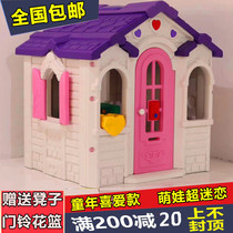 Factory direct sales Childrens game house Plastic small house toy house Chocolate house baby tent house Mushroom house