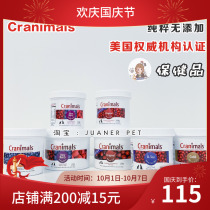 Spot Cranimals Canada Cremont Red Label three kinds of berries gold label Blue Label blueberry cranberry powder dog cat