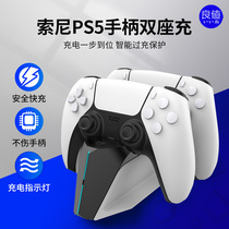 Good value for Sony PS5 handle charging stand playstation controller charger peripheral accessories
