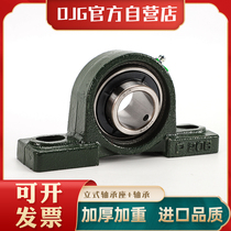  Bearing seat UCP 203 204 205 206 207 208 209 210 Outer spherical bearing seat vertical
