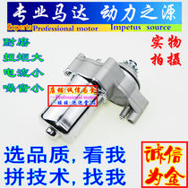 Suitable for Jinlong bending beam car imitation Eagle 100 JL100 90 110 starter motor carbon brush motor brush